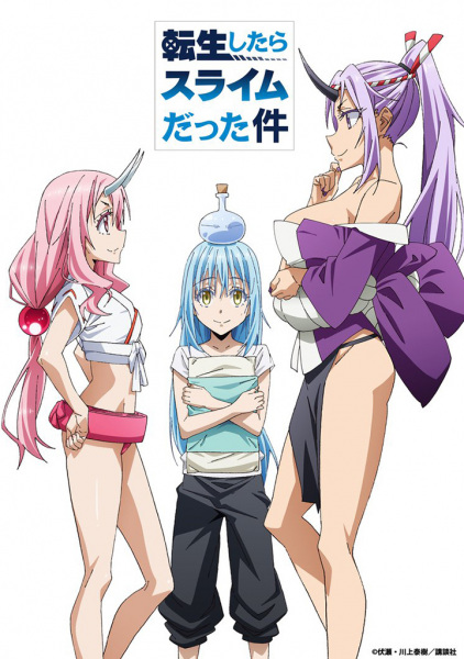 Tensei shitara Slime Datta Ken OVA الحلقة 2