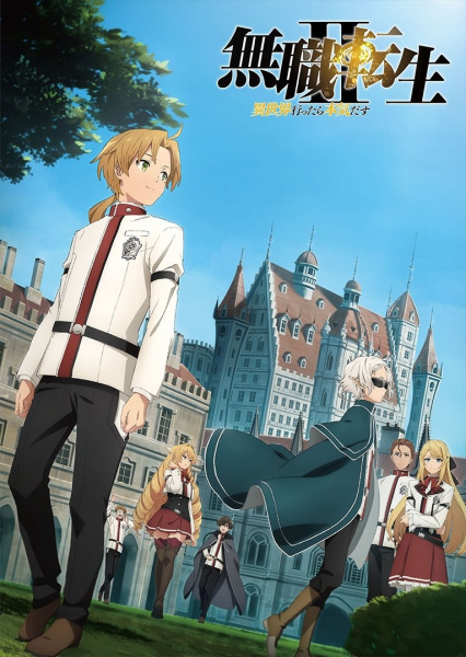 Mushoku Tensei II: Isekai Ittara Honki Dasu الحلقة 4