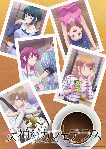 Megami no Café Terrace 2nd Season الحلقة 7