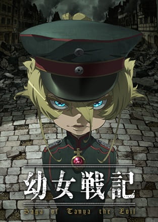 Youjo Senki الحلقة 10